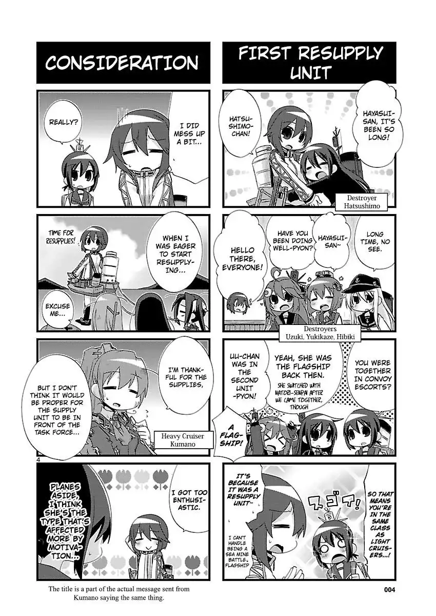 Kantai Collection - Kankore - 4-koma Comic - Fubuki, Ganbarimasu! Chapter 103 4